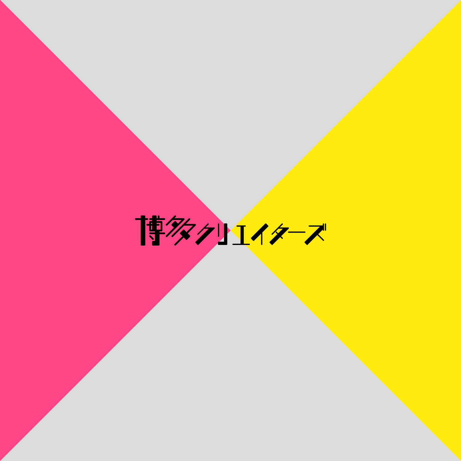 8/27（金）開催！ECサイト制作講座VOL.3「商品写真の撮り方」ラポール代表山口翔一による徹底解説で楽天もYahoo!も怖くないサンプルテキストサンプルテキストサンプルテキスト